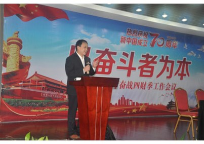 人生就是博-尊龙凯时医疗作为非公企业认真组织开展“不忘初心、牢记使命”专题党课