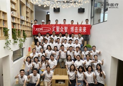 汇聚众智   博击未来